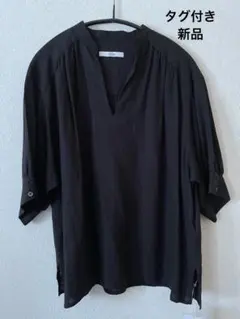 なお様【新品】JOURNALSTANDARDrelumeスリットネックギャザーブ