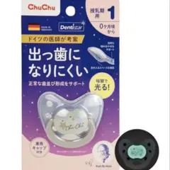 ChuChu dentistar 授乳期用 1 おしゃぶり 新品未開封のサムネイル