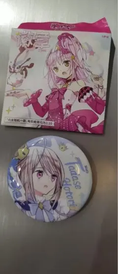 しゅごキャラ 唯世セット 缶バッジ クリアカード コースター 特典 たぴぬい しゅごキャラ 唯世セット 缶バッジ クリアカード コースター