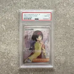 2026年最新】エリカの招待 sr psa10の人気アイテム - メルカリ