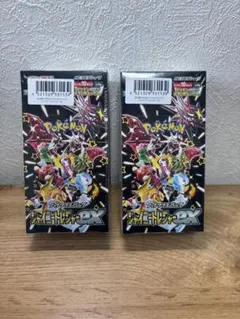 ポケモンカードゲーム シャイニートレジャーex 2ボックスセット　未開封
