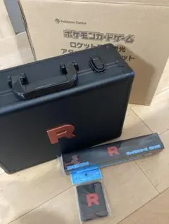ロケット団の栄光　アタッシュケース＋おまけ