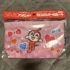 【未使用】アンパンマン　ボトルホルダー付きトート　ドキンちゃん＆コキンちゃん