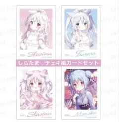 2025年最新】しらたまこの人気アイテム - メルカリ