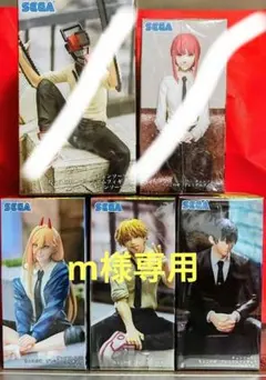 【m様専用】チェンソーマン ちょこのせ プレミアムフィギュア