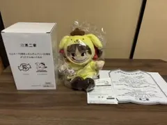 不二家 ミルキー75周年×ポムポムプリン30周年 ペコちゃんぬいぐるみ