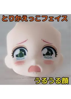 2025年最新】SPY×FAMILY ねんどろいどもあ とりかえっこフェイス