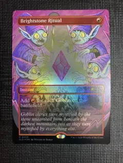 MTG Secret Lair 呪文づまりのスプライト FOIL G-174 | Mercari