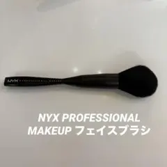 NYX PROFESSIONAL MAKEUP フェイスブラシのサムネイル