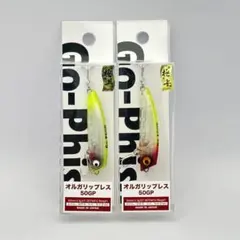 tacoske様 リクエスト 2点 まとめ商品