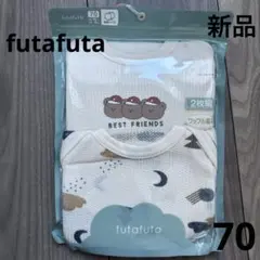 216.【新品】futafuta♡長袖肌着　ロンパース　70cm
