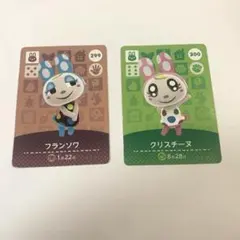 amiiboカード　クリスチーヌ　フランソワ