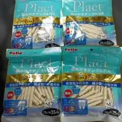 ♥無添加♥犬のおやつ♥976番♥4袋♥歯磨きガム噛む噛むストレス発散♥送料無料のサムネイル