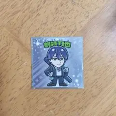 にじさんじマンチョコ2 おまけシール 剣持刀也