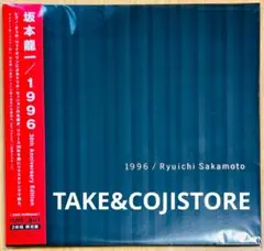 坂本龍一　　GEM　　非売品 非売品・盤面美品】坂本龍一 GEM CD - メルカリ