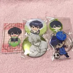 ブルーロック 潔世一 まとめ売り