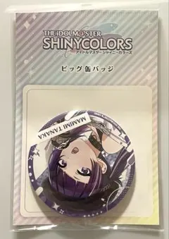 2026年最新】田中摩美々の人気アイテム - メルカリ