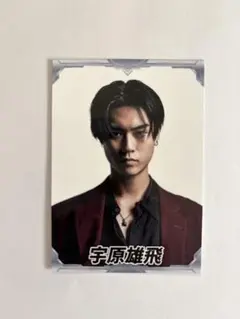 2026年最新】宇原雄⾶の人気アイテム - メルカリ