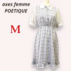 axes femme POETIQUE ロング ワンピース チェック グレー 白