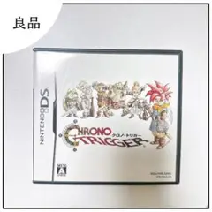 全員LV99・最強装備‼️】クロノ トリガー DS 3DS - メルカリ