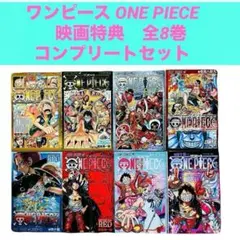 2025年最新】ワンピース 映画 巻壱萬八拾九の人気アイテム - メルカリ