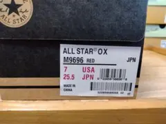 Converse ALL STAR OX M9696 レッド 25.5