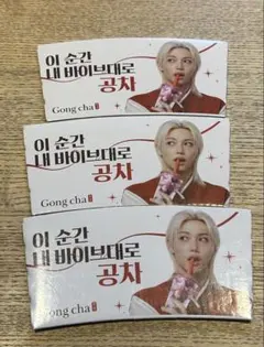 straykidsスキズ フィリックス ピリ 韓国ゴンチャ　貢茶カプホ スリーブ