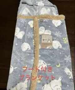 シマエナガフード付きブランケット⑤セキセイインコ オカメインコ 文鳥 シマエナガ