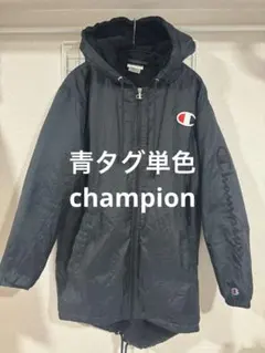 70〜80年代Champion REVERSE WEAVE ナイロンジャケット