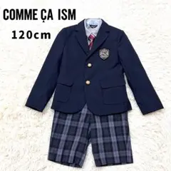 コムサイズム　キッズ　フォーマル　スーツ　セット 入学式　美品　120 2025年最新】コムサイズム 入学式 120cmの人気アイテム - メルカリ