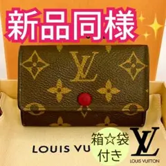 ルイヴィトン 　キーケース　 モノグラム　ミュルティクレ６