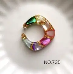 NO.735 ハンドメイドイヤーカフ片耳用　カラフルキャンディカラーシェル