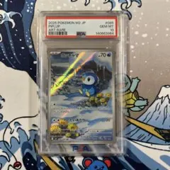 ポッチャマ AR PSA10 インフェルノX - メルカリ