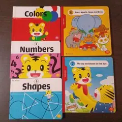 こどもチャレンジEnglish　絵本セット(3歳)