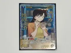 名探偵コナンカード 毛利蘭 SRP 信義の絆 - メルカリ