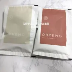 【匿名発送】OBREMO オブレモ ドッグフード お試し 50g 2種 サンプル