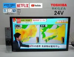 TOSHIBA 液晶テレビ REGZA 40G9 40V型 家電 F080 TOSHIBA 液晶テレビ REGZA 40G9 40V型 家電 F080 - メルカリ