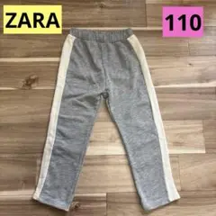 ZARA 長ズボン　パンツ110
