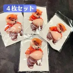 【4匹セット】おなかぷにぷにシール 柴犬 お腹 シリコン シール交換 スクイーズ
