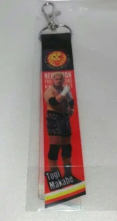 新日本プロレス　真壁刀義 選手　キーホルダー