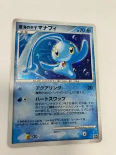 蒼海の王子 マナフィ PSA10 10th ポケモンカード 蒼海の王子 マナフィ PSA10 10th ポケモンカード PSA10】蒼海の