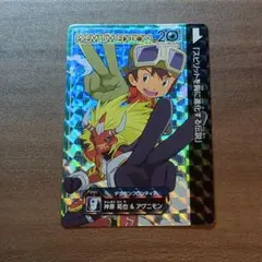 デジモンフロンティア 海外限定 ポップアップ 神原拓也 缶バッジ
