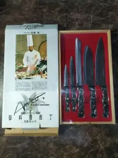 Yutaka Ishinabe 御料理包丁 5本セット ステンレス製のサムネイル
