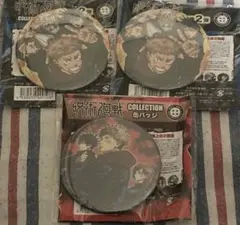 呪術廻戦 コレ缶バッジ 第1弾 第2弾 シークレット 五条悟 伏黒恵 虎杖悠仁