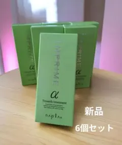 インプライムスムースヘアトリートメントアルファ30g× 6個セットのサムネイル