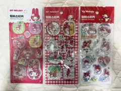 【韓国限定】 サンリオ マイメロディ ウォーターシール 3セット