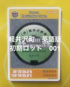 Item thumbnail for item 357c576d-50e8-455e-a844-f297c5915ec7