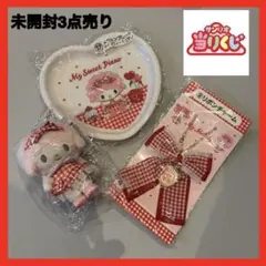 1番くじ•マイメロディー•ピアノ•3点•未開封品【定価2400円→1350円】