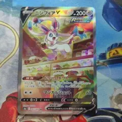 ポケカ ニンフィアV SR S6a イーブイヒーローズ 083/069のサムネイル