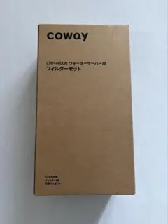 2026年最新】COWAY 浄水器・整水器の人気アイテム - メルカリ